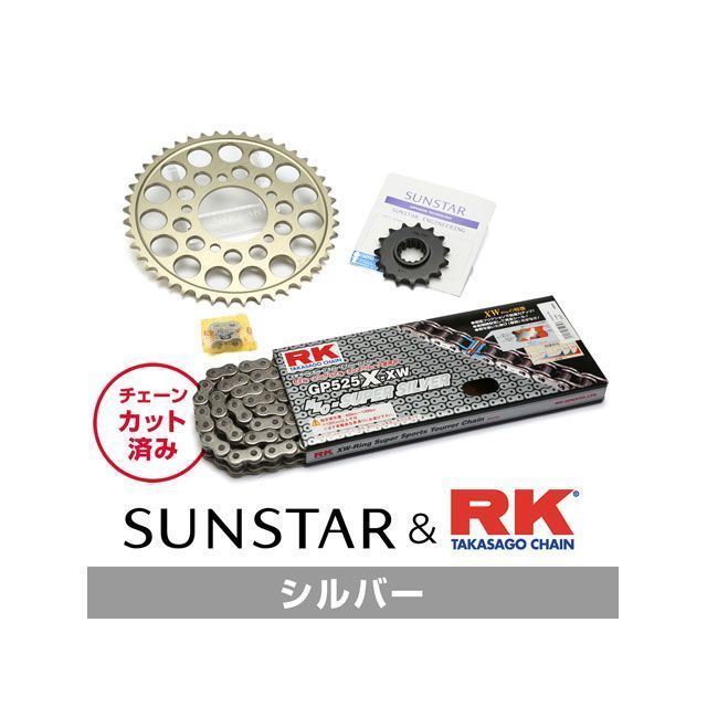 セット商品 KR41312 サンスター スプロケット＆RKチェーンキット（シルバー） Z1000J KR41312