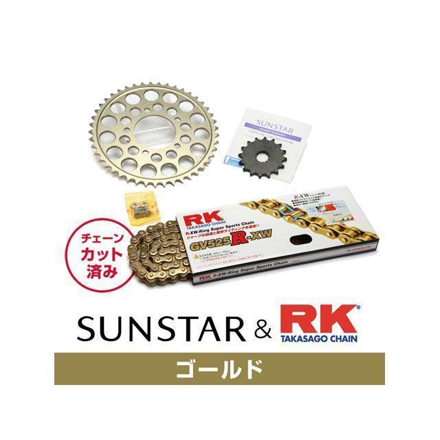 セット商品 KR45713 サンスター スプロケット＆RKチェーンキット（ゴールド） YZF-R1 YZF-R1 M KR45713
