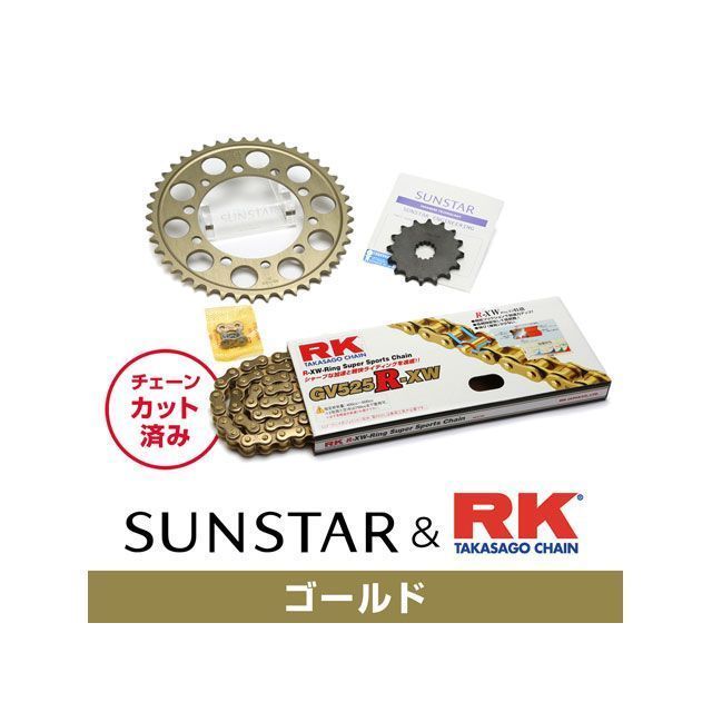 ●メーカー名：サンスター / SUNSTAR●商品名：KR49617 スプロケット＆チェーンキット（ゴールド）●メーカー品番：KR49617●JANコード：4573272657273商品の保証は、メーカー保証書の内容に準じます。●カラーゴールド●仕様フロント品番：404-17（17T）リア品番：JK-111A-39（39T・鉄）チェーンサイズ：525 チェーンリンク数：110●備考チェーンと前後のスプロケットがパッケージングされたお得な駆動系交換セット。純正時の前後スプロケット歯数にてセットアップされているため、選択に悩む必要性のない便利なアイテムです。定期的な交換を薦められることの多い部品ですが、どれを選べば良いか悩んでいた方には特にオススメです！一部のモデルを除き、リアにはジュラルミン製のスプロケットを採用。純正と同様の丁数でも回転重量の低減によるハンドリングの変化が期待できます。●写真注意※画像はイメージです。メーカー車種年式型式・フレームNo.その他カワサキZX-10R2004-2005※商品掲載時の適合情報です。年式が新しい車両については、必ずメーカーサイトにて適合をご確認ください。