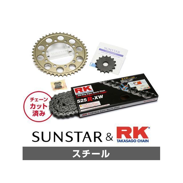 セット商品 KR49915 サンスター スプロケット＆RKチェーンキット（スチール） ZX-10R KR49915