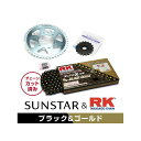 正規品／SUNSTAR KR58818 スプロケット