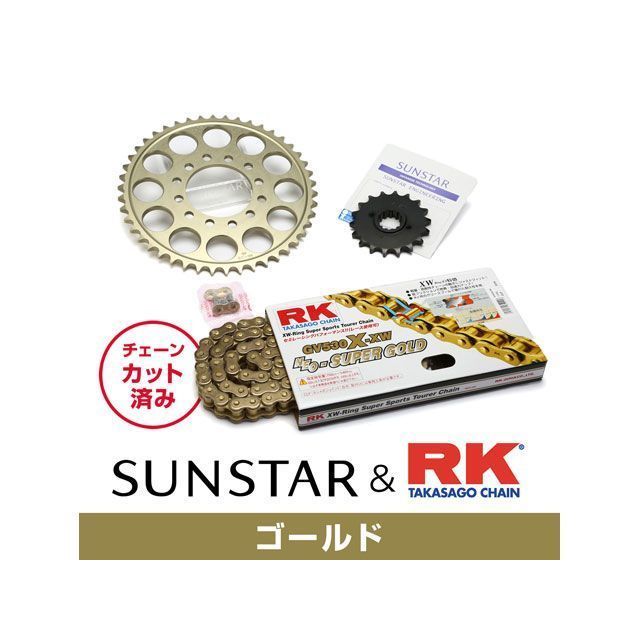 SUNSTAR KR5A713 スプロケット＆チェーンキット（ゴールド） KR5A713 サンスター スプロケット関連パーツ バイク Z400FX Z400GP