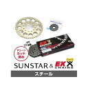 正規品／SUNSTAR KE31001 スプロケット＆チェーンキット（スチール） KE31001 サンスター スプロケット関連パーツ バイク イナズマ400