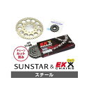 セット商品 KE44301 サンスター スプロケット&EKチェーンキット(スチール) CB750 KE44301