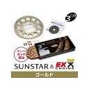 セット商品 KE44943 サンスター スプロケット&EKチェーンキット(ゴールド) CB1000 SUPER FOUR KE44943