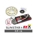 ●メーカー名：サンスター / SUNSTAR●商品名：KE49311 スプロケット＆チェーンキット（スチール）●メーカー品番：KE49311●JANコード：4573272640817商品の保証は、メーカー保証書の内容に準じます。●カラースチール●仕様フロント品番：431-15（15T）リア品番：RK-111-40（40T・ジュラルミン）チェーンサイズ：525 チェーンリンク数：110●備考チェーンと前後のスプロケットがパッケージングされたお得な駆動系交換セット。純正時の前後スプロケット歯数にてセットアップされているため、選択に悩む必要性のない便利なアイテムです。定期的な交換を薦められることの多い部品ですが、どれを選べば良いか悩んでいた方には特にオススメです！一部のモデルを除き、リアにはジュラルミン製のスプロケットを採用。純正と同様の丁数でも回転重量の低減によるハンドリングの変化が期待できます。●写真注意※画像はイメージです。メーカー車種年式型式・フレームNo.その他カワサキZ10002007-2009※商品掲載時の適合情報です。年式が新しい車両については、必ずメーカーサイトにて適合をご確認ください。