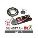 セット商品 KE51515 サンスター スプロケット&EKチェーンキット(スチール) GSX1300R隼 KE51515