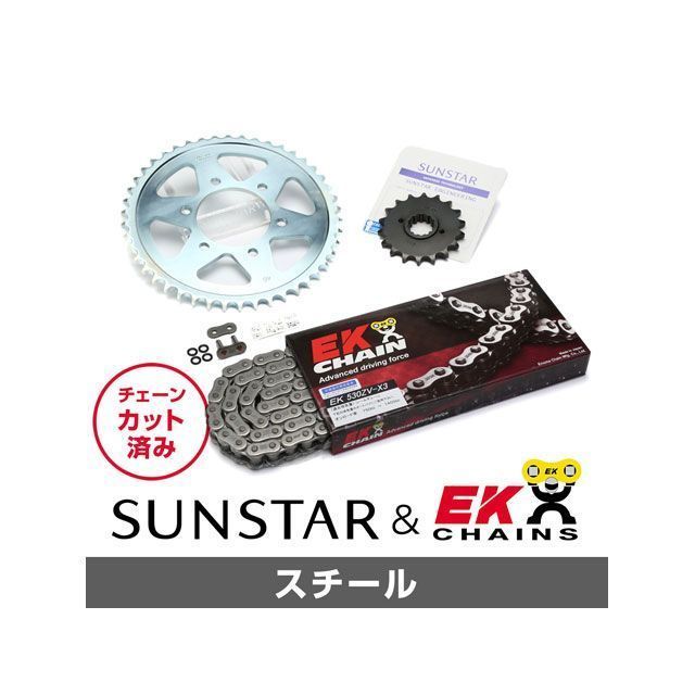 セット商品 KE51715 サンスター スプロケット＆EKチェーンキット（スチール） Z750FX（D2/D3） KE51715