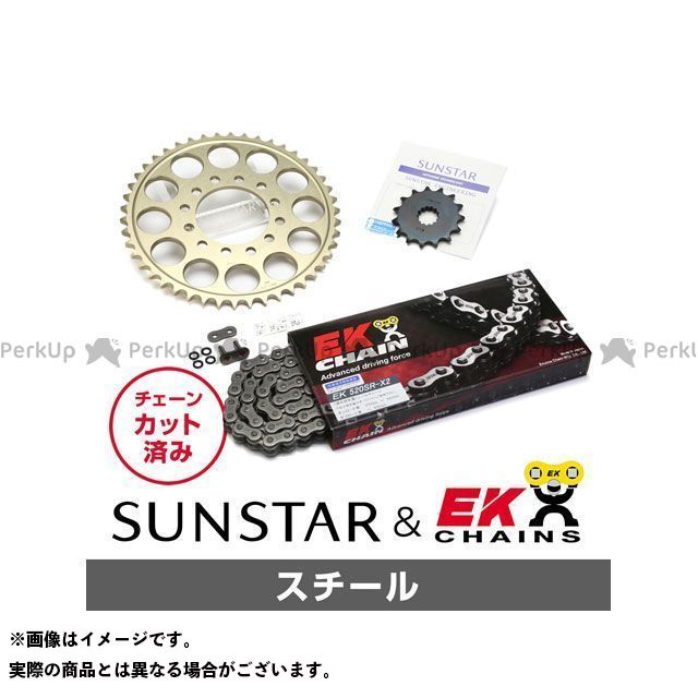 セット商品 KE3A501 サンスター スプロケット＆EKチェーンキット（スチール） Grass Tracker KE3A501