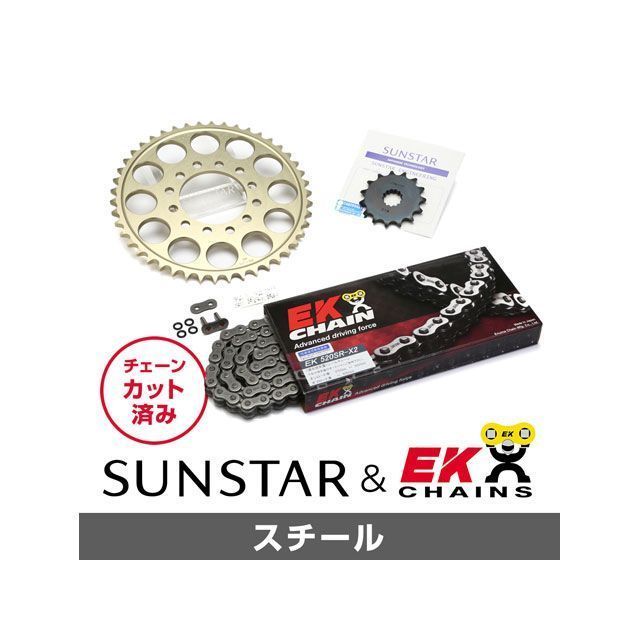 セット商品 KE3K901 サンスター スプロケット＆EKチェーンキット（スチール） GPX400R KE3K901
