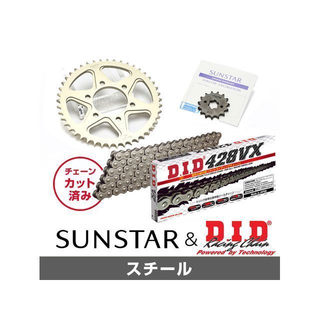 SUNSTAR KD20701 スプロケット＆チェーンキット（スチール） KD20701 サンスター スプロケット関連パーツ バイク XLR250バハ XLR250R