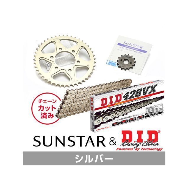 SUNSTAR KD20702 スプロケット＆チェーンキット（シルバー） KD20702 サンスター スプロケット関連パーツ バイク XLR250バハ XLR250R