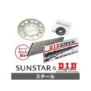 正規品／SUNSTAR KD39501 スプロケット＆チェーンキット（スチール） KD39501 サンスター スプロケット関連パーツ バイク DF200E ジェベル200 SX200R