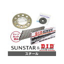 正規品／SUNSTAR KD41701 スプロケット＆チェーンキット（スチール） KD41701 サンスター スプロケット関連パーツ バイク RVF400