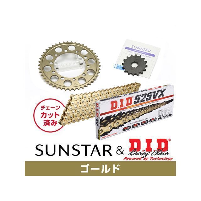 セット商品 KD43003 サンスター スプロケット＆DID チェーンキット（ゴールド） CBR600F（欧州） KD43003