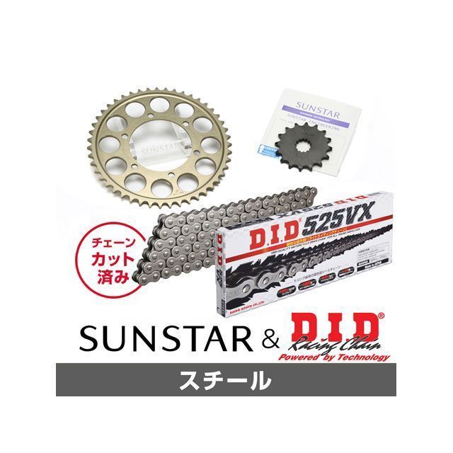 Sprockets - セット商品 KD45401 サンスター スプロケット＆DID チェーンキット（スチール） KD45401