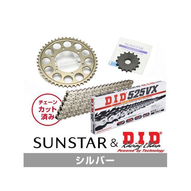 セット商品 KD45402 サンスター スプロケット＆DID チェーンキット（シルバー） KD45402