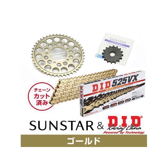 セット商品 KD45803 サンスター スプロケット＆DID チェーンキット（ゴールド） BANDIT400/Limited KD45803