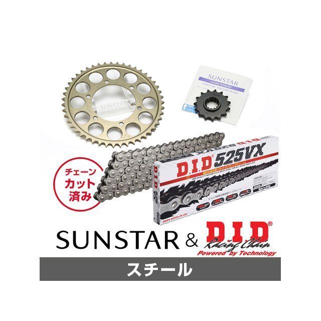 セット商品 KD49611 サンスター スプロケット＆DID チェーンキット（スチール） ZX-10R KD49611