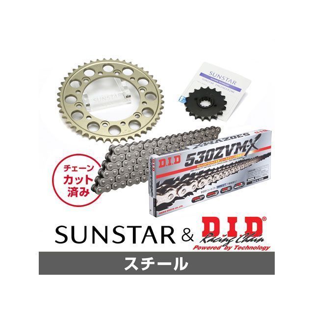 セット商品 KD50111 サンスター スプロケット＆DID チェーンキット（スチール） ZEPHYR1100/RS KD50111