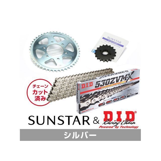 セット商品 KD51016 サンスター スプロケット＆DID チェーンキット（シルバー） GSX1100S KATANA KD51016