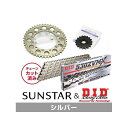 セット商品 KD55112 サンスター スプロケット&DID チェーンキット(シルバー) CB1100 KD55112