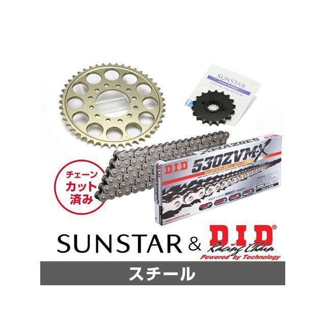 セット商品 KD58611 サンスター スプロケット＆DID チェーンキット（スチール） GSX750F KD58611
