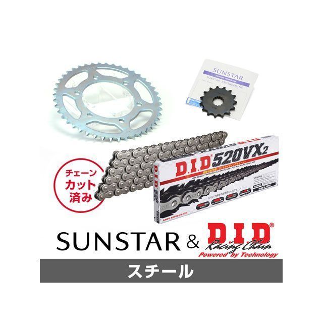 セット商品 KD3D905 サンスター スプロケット＆DID チェーンキット（スチール） GSX-R600 KD3D905