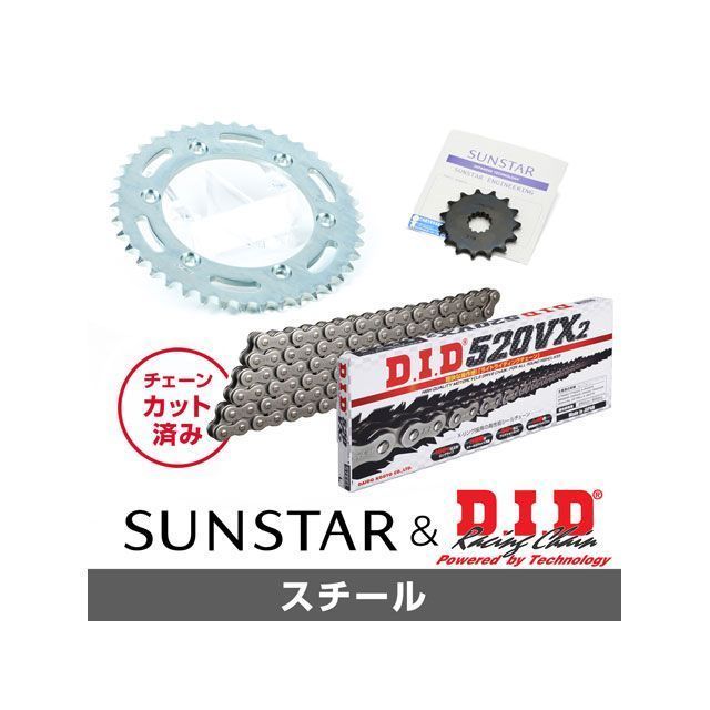 セット商品 KD3H605 サンスター スプロケット＆DID チェーンキット（スチール） KLX250/SR/ES KD3H605