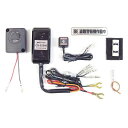 プロテック 12011 CS-Y03 盗難警報機 NMAX155 NMAX125 12011