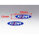 正規品／KIJIMA ステッカー KIJIMAロゴ S（ブルー） 305-6560 キジマ ステッカー 日用品