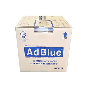 伊藤忠エネクス 尿素水 アドブルー バックインボックス 20L AD-20