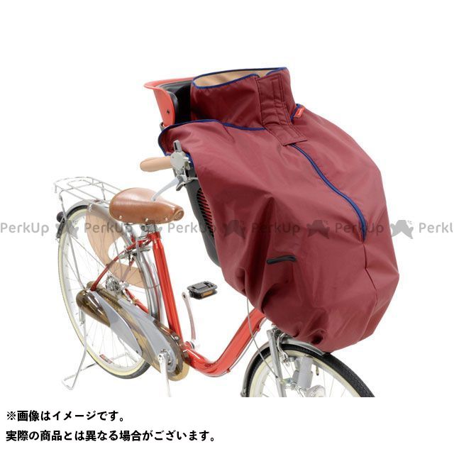 OGK技研（自転車） 自転車 チャイルドシートカバー（BKF-001）まえ幼児座席用ブランケット（ワインレッド） BKF-001