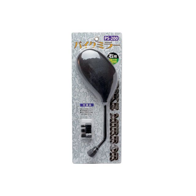 スターアロー バイクミラー 汎用 仕様 R PS-200