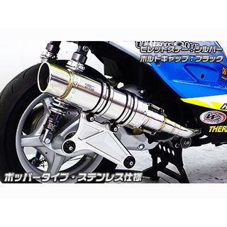 ウイルズウィン シグナスX（2型/O2センサー装備）用 アニバーサリーマフラー ポッパータイプ ステンレス仕様 シグナスX FI ビレットステー シルバー ボルトキャップ ブラック オプション なし 2