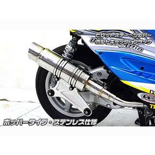 ウイルズウィン シグナスX（2型/O2センサー装備）用 アニバーサリーマフラー ポッ...
