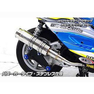 Mufflers - ウイルズウィン シグナスX（2型/O2センサー装備）用 アニバーサリーマフラー バズーカータイプ ステンレス仕様 シグナスX FI ビレットステー シルバー ボルトキャップ ブラック オプション オプションB