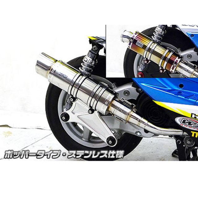 【正規品】ウイルズウィン シグナスX（3型/SE465-1MS）用 アニバーサリーマフラー ポッパータイプ チタン仕様 シグナスX（台湾車） ビレットステー ブラック ボルトキャップ レッド オプション なし