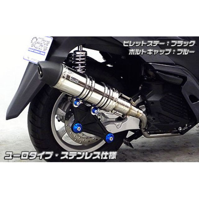 モトメガネ 楽天市場店のウイルズウィン トリシティ125用 アニバーサリーマフラー ユーロタイプ ステンレス仕様 トリシティ125 ビレットステー ブラック ボルトキャップ レッド オプション オプションB｜アングル2