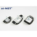アイネット リムロック 汎用 仕様 2.15インチ用 23798