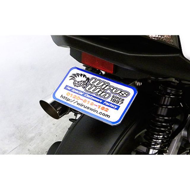 ウイルズウィン シグナスX SR（4型）用 フェンダーレスキット シグナスX SR 4型