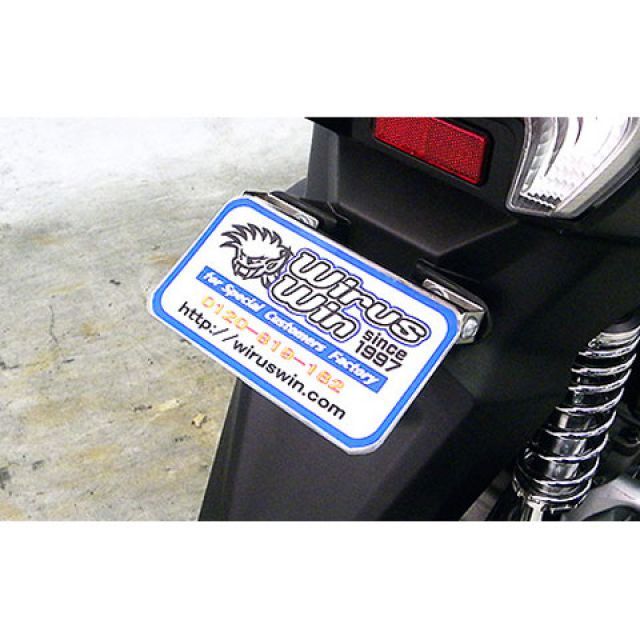 ●メーカー名：ウイルズウィン / WirusWin●商品名：トリシティ125用 フェンダーレスキット商品の保証は、メーカー保証書の内容に準じます。材質オールステンレス製バフ仕上げ備考トリシティ125用 フェンダーレスキットです。ナンバー取り付け箇所に装着するタイプです。ボルト止めでしっかり固定できますので安心して使用できます。材質は、耐久性、耐腐食性の高いオールステンレス製バフ仕上げです。ご注意※車体の構造上無加工でフェンダーを取り外すことができません。フェンダーを短くする場合はカット加工が必要となりますのでご注意下さい。※WirusWin社フェンダーレスキットは、長い純正フェンダー（泥よけ）を取り外すことにより、すっきりとしたリア周りに仕上げることを目的とした商品です。またリア周りのメンテナンスやレース等の使用における空気抵抗を抑える理由から、WirusWin社製品はナンバープレートホルダーの角度を変更することができる設計になっています。しかし、道路交通法の保安基準ではリフレクター（反射板）の装着義務やナンバープレートの角度を約45度以内（後方からナンバープレートを目視で確認できる角度）とすることが定められております。WirusWin社製品は仕様としてナンバープレートホルダーの角度調節することは可能ですが、一般公道等の道路交通法を遵守しなければならない道路では保安基準を超えた角度（正確に目視できない角度）での製品の使用は法律で禁じられておりますので絶対におやめください。■WirusWinの注意書【取り付けに関するご注意】WirusWin社の商品には、一部取り扱い説明書がついておりませんので、商品の取り付けは一般の方が行う場合でも取付けに責任を持てる方が、作業をして下さい。WirusWin社の商品は、オートバイのドレスアップ、カスタムを目的として開発 、製造されております。また、徹底的なコストの削減のためにWirusWin社が余分とみなしたものは、一切入っておりません。取付けの際、オートバイ及び商品の固体差により、ワッシャ類、ステー類の移動、追加、取外し、または、キャブレターのセッティング等を行わなければならない場合があります。その際にかかる費用につきましてはお客様で負担して頂きます。万が一、WirusWin社の商品が原因で本人または他人及び物品に損害を与えた場合、万が一商品が不適合品、不良品であってもWirusWin社および当社では責任を負い兼ねます。各自様の責任にて取り扱い下さいますよう、お願い申し上げます。※掲載画像はイメージです。実際の商品とは色味や仕様が異なる場合がございます。メーカー車種年式型式・フレームNo.その他ヤマハトリシティ125EBJ-SE82J※商品掲載時の適合情報です。年式が新しい車両については、必ずメーカーサイトにて適合をご確認ください。