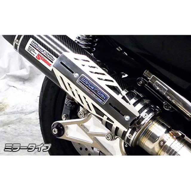ウイルズウィン サイレンサー用ヒートガード 汎用 タイプ ミラータイプ
