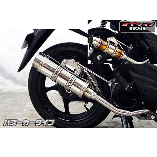Mufflers - ウイルズウィン アドレス110（CE47A）用 ロイヤルマフラー バズーカータイプ アドレス110 オプション オプションD