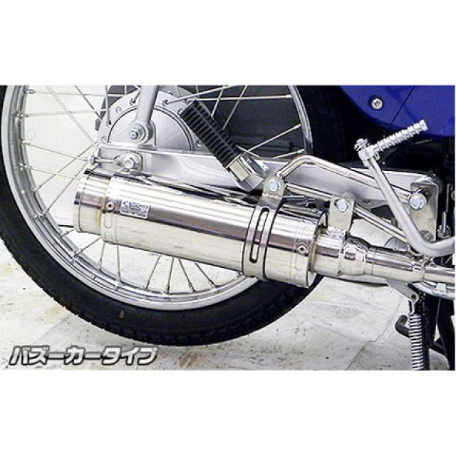 ウイルズウィン カブ110（JA07）用 ロイヤルマフラー バズーカータイプ カブ110 オプション オプションC