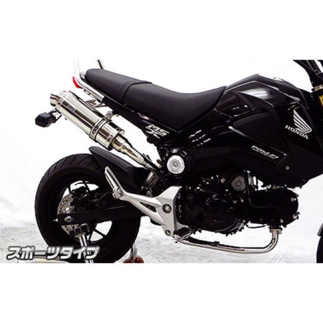 Mufflers - ウイルズウィン グロム/MSX125（1型）用 ロイヤルマフラー スポーツタイプ（フルエキゾースト） グロム/MSX125（1型） オプション オプションB