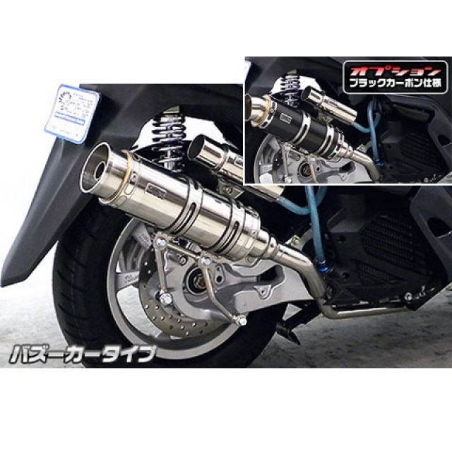 ●メーカー名：ウイルズウィン / WirusWin●商品名：トリシティ125用 ロイヤルマフラー バズーカータイプ●オプション オプションB＋C・オプション：なしはこちら・オプション：オプションBはこちら・オプション：オプションB＋Dはこちら・オプション：オプションCはこちら・オプション：オプションDはこちら商品の保証は、メーカー保証書の内容に準じます。タイプバズーカータイプオプション詳細【オプションB】キャタライザー（排ガス浄化触媒） 【オプションC】ブラックカーボンバージョンアップ：さらに高級感を演出するバージョンアップオプションマテリアル 【オプションD】チタンバージョンアップ：さらに高級感を演出するバージョンアップオプションマテリアル材質オールステンレス製音量バッフル装着時：排気音量 約88db（法定音量規制内） バッフル非装着時：排気音量 約91db備考トリシティ125用 ロイヤルマフラーです。落ち着きのあるハイクオリティーデザインでシンプルに仕上がっています。性能面では排圧によるコントロールで低速から高速までスムーズな走行を実現しています。消音材には、上質のグラスウールとスチールウールを使用していますので、音は、静音で重低音サウンドを醸し出します。心地よい低音を堪能できます。バッフル（消音用のパーツ）を標準装備しておりますので、2種類の音量が選択できます。取り付けはサイレンサーバンドを使用してしっかり2点止めで固定きます。ボルトオンで装着できます。センタースタンドはそのままで取り付けでき使用も可能です。ローダウン車にも対応できるよう製作しています。耐久性、耐腐食性の高いオールステンレス製です。WirusWinステッカー、WirusWInプレート付属。サイレンサー出口はバズーカータイプ、ポッパータイプ、スポーツタイプ、ユーロタイプの4タイプをご用意いたしました。違いはデザインのみで性能には変わりありませんので、お客様のお好みに合わせてお選び頂けます。ご注意※平成22年4月1日より施行された認証制度に適合する認証マフラーではありません。ご理解の程よろしくお願い致します。※ローダウン対応になっておりますが、極端なローダウン（30mm以上）の場合、エキパイと地面が干渉する恐れがありますのでご注意下さい。■WirusWinの注意書【取り付けに関するご注意】WirusWin社の商品には、一部取り扱い説明書がついておりませんので、商品の取り付けは一般の方が行う場合でも取付けに責任を持てる方が、作業をして下さい。WirusWin社の商品は、オートバイのドレスアップ、カスタムを目的として開発 、製造されております。また、徹底的なコストの削減のためにWirusWin社が余分とみなしたものは、一切入っておりません。取付けの際、オートバイ及び商品の固体差により、ワッシャ類、ステー類の移動、追加、取外し、または、キャブレターのセッティング等を行わなければならない場合があります。その際にかかる費用につきましてはお客様で負担して頂きます。万が一、WirusWin社の商品が原因で本人または他人及び物品に損害を与えた場合、万が一商品が不適合品、不良品であってもWirusWin社および当社では責任を負い兼ねます。各自様の責任にて取り扱い下さいますよう、お願い申し上げます。※掲載画像はイメージです。実際の商品とは色味や仕様が異なる場合がございます。メーカー車種年式型式・フレームNo.その他ヤマハトリシティ125EBJ-SE82J※商品掲載時の適合情報です。年式が新しい車両については、必ずメーカーサイトにて適合をご確認ください。