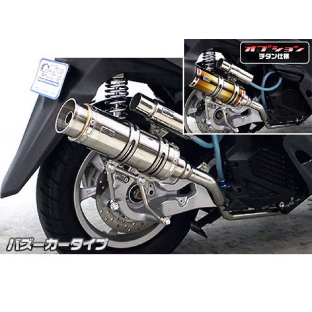 Other - ウイルズウィン トリシティ125用 ロイヤルマフラー バズーカータイプ トリシティ125 オプション オプションB＋D