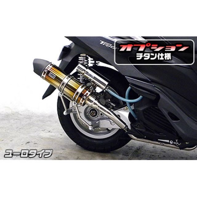 楽天市場】ヤマハトリシティマフラーの通販