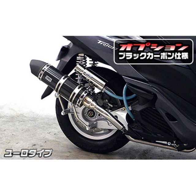 ●メーカー名：ウイルズウィン / WirusWin●商品名：トリシティ125用 ロイヤルマフラー ユーロタイプ●オプション オプションC・オプション：なしはこちら・オプション：オプションBはこちら・オプション：オプションB＋Cはこちら・オプション：オプションB＋Dはこちら・オプション：オプションDはこちら商品の保証は、メーカー保証書の内容に準じます。タイプユーロタイプオプション詳細【オプションB】キャタライザー（排ガス浄化触媒） 【オプションC】ブラックカーボンバージョンアップ：さらに高級感を演出するバージョンアップオプションマテリアル 【オプションD】チタンバージョンアップ：さらに高級感を演出するバージョンアップオプションマテリアル材質オールステンレス製音量バッフル装着時：排気音量 約88db（法定音量規制内） バッフル非装着時：排気音量 約91db備考トリシティ125用 ロイヤルマフラー ユーロタイプです。テールエンドにFRP製耐熱4次元構造マッドブラック仕様テーパーコーンを採用した、新世代のハイクオリティーデザインでシンプルに仕上がっています。性能面では排圧によるコントロールで低速から高速までスムーズな走行を実現しています。消音材には、上質のグラスウールとスチールウールを使用していますので、音は、静音で重低音サウンドを醸し出します。心地よい低音を堪能できます。バッフル（消音用のパーツ）を標準装備しておりますので、2種類の音量が選択できます。取り付けはサイレンサーバンドを使用してしっかり2点止めで固定きます。ボルトオンで装着できます。センタースタンドはそのままで取り付けでき使用も可能です。ローダウン車にも対応できるよう製作しています。耐久性、耐腐食性の高いオールステンレス製です。WirusWinステッカー、WirusWInプレート付属。サイレンサー出口はバズーカータイプ、ポッパータイプ、スポーツタイプ、ユーロタイプの4タイプをご用意いたしました。違いはデザインのみで性能には変わりありませんので、お客様のお好みに合わせてお選び頂けます。ご注意※平成22年4月1日より施行された認証制度に適合する認証マフラーではありません。ご理解の程よろしくお願い致します。※ローダウン対応になっておりますが、極端なローダウン（30mm以上）の場合、エキパイと地面が干渉する恐れがありますのでご注意下さい。■WirusWinの注意書【取り付けに関するご注意】WirusWin社の商品には、一部取り扱い説明書がついておりませんので、商品の取り付けは一般の方が行う場合でも取付けに責任を持てる方が、作業をして下さい。WirusWin社の商品は、オートバイのドレスアップ、カスタムを目的として開発 、製造されております。また、徹底的なコストの削減のためにWirusWin社が余分とみなしたものは、一切入っておりません。取付けの際、オートバイ及び商品の固体差により、ワッシャ類、ステー類の移動、追加、取外し、または、キャブレターのセッティング等を行わなければならない場合があります。その際にかかる費用につきましてはお客様で負担して頂きます。万が一、WirusWin社の商品が原因で本人または他人及び物品に損害を与えた場合、万が一商品が不適合品、不良品であってもWirusWin社および当社では責任を負い兼ねます。各自様の責任にて取り扱い下さいますよう、お願い申し上げます。※掲載画像はイメージです。実際の商品とは色味や仕様が異なる場合がございます。メーカー車種年式型式・フレームNo.その他ヤマハトリシティ125EBJ-SE82J※商品掲載時の適合情報です。年式が新しい車両については、必ずメーカーサイトにて適合をご確認ください。